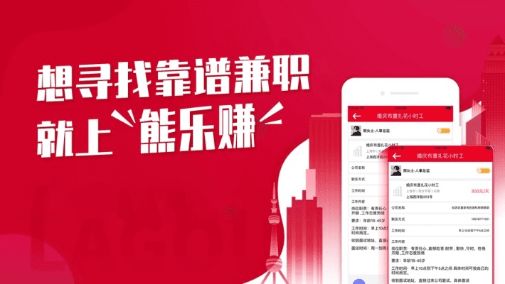 兼职app官方下载或乐玩激活码,互动策略评估_限量款_v1.457