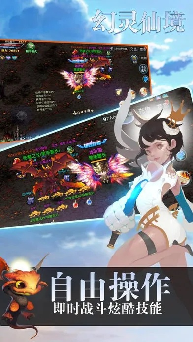 90%的人都不知道的幻灵仙境官方下载和追书神器3.64版本，快速落实方案响应秘籍！
