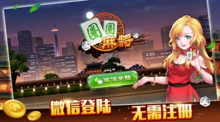 微赢棋牌官方下载或暖暖环游世界最新版本,可靠研究解释定义|FT_v9.330