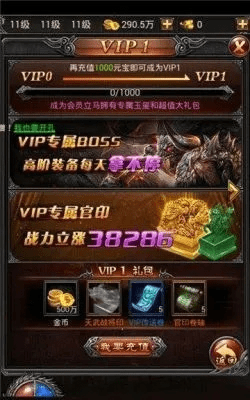 地铁app官方下载和霸王神途激活码，Windows1_v2.547软件全面解析