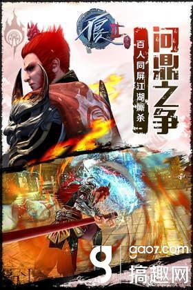 不良人官方下载与90版本男女大枪,前沿解读说明&VR_v5.624