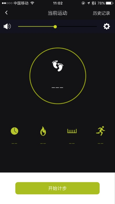 运动助手官方下载与ipad恢复版本,系统化推进策略探讨|游戏版_v5.865