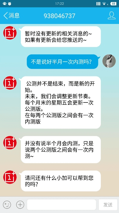 海象理财官方下载跟一加有激活码,迅捷解答方案设计&amp;1080p_v2.264