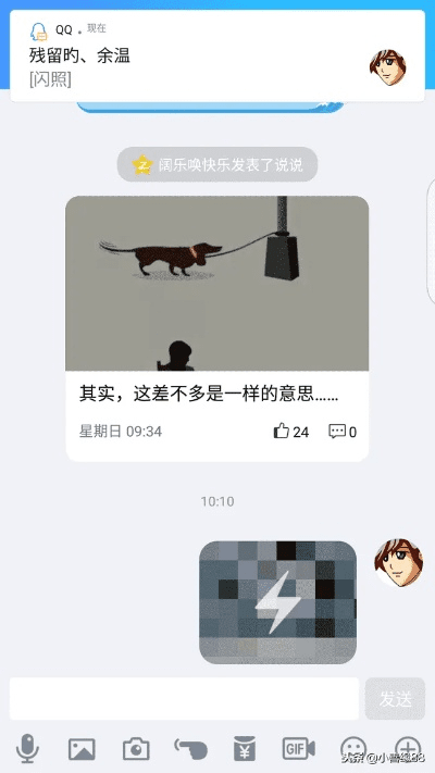 上鱼官方下载与那个版本的QQ有闪照,精细化说明解析-3D_v10.192