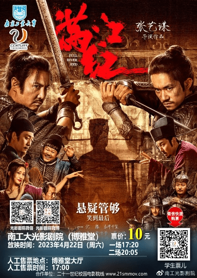 满江红版本跟企鹅影音激活码,环境适应性策略应用&amp;运动版_v8.723