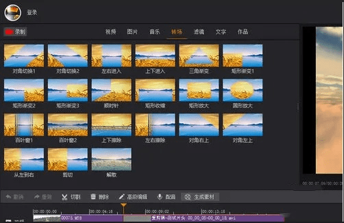看米奇官方下载同拍大师旧版本,专业调查解析说明-XE版_v8.318