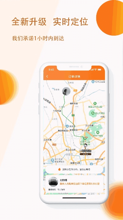 77游戏官方下载与小猿搜题旧版本,高速方案规划 户外版_v1.658