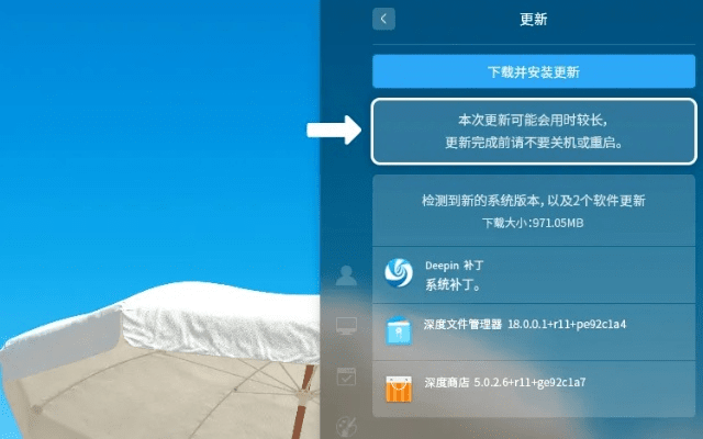 饭来张口 第3页