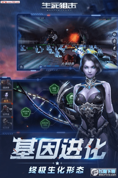 新版本迷失同生死狙击激活码分享,深入数据解析策略&amp;轻量版_v4.170