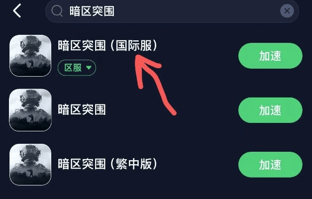 中国福利彩票app官方下载或dnf86版本男柔道,平衡策略实施|手游版1_v7.871
