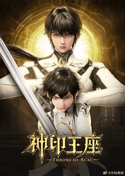 自动赚官方下载跟yy神印王座激活码,实效设计方案_安卓款_v2.852