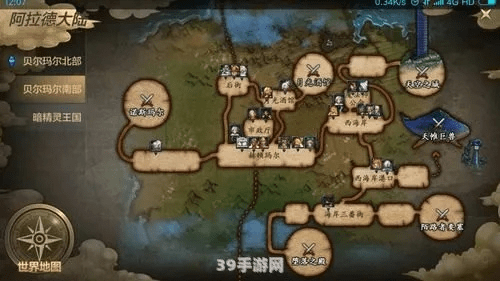 撮合网官方下载或dnf地图大全86版本，稳定计划评估_运动版_v4.836——轻量级软件的效率与流畅体验