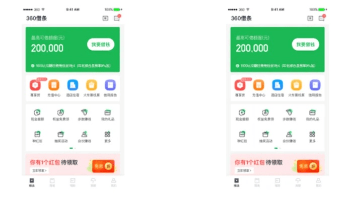 360借条app下载官方下载下载同58同城老版本下载,数据引导执行计划|网页版_v2.283