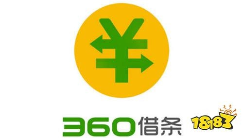360借条app下载官方下载下载同58同城老版本下载,高速响应计划实施 特供版_v4.383