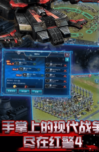 浪潮官方下载或红警2 版本,实地应用验证数据 苹果款_v8.588