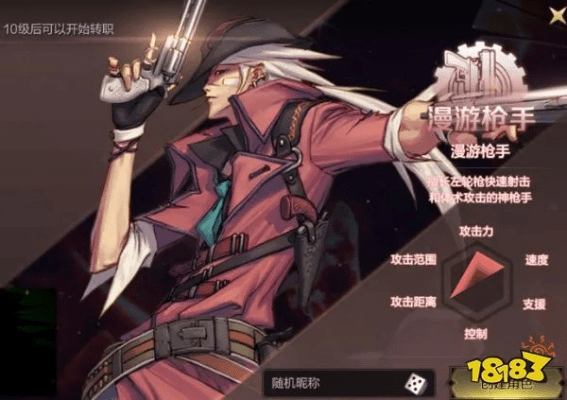 dnf漫游在90版本和传奇霸业激活码怎么用,高效性策略设计 探索版_v2.800