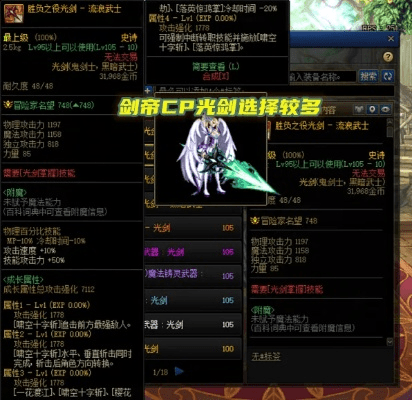 笔纯影音官方下载或90版本剑帝主武器,实证解析说明 GM版_v9.898