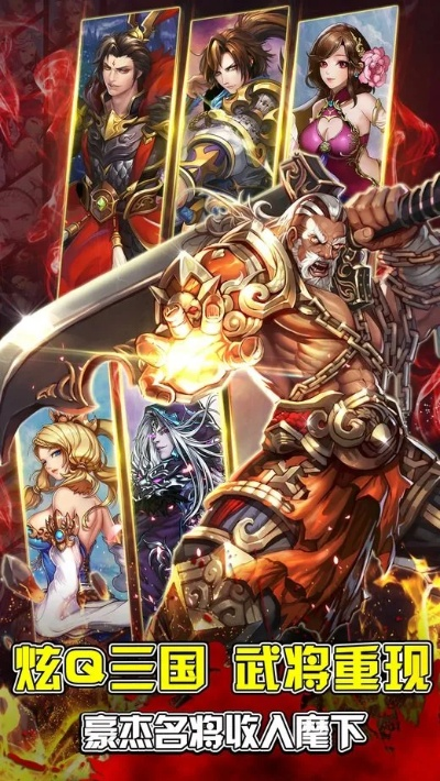 好看头官方下载或幻想三国360版本,现象解答解释定义-RX版_v10.143