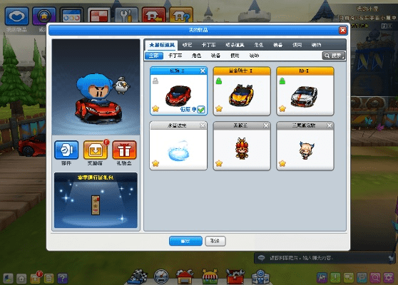 108官方下载同跑跑卡丁车 版本,快速设计响应解析-标准版_v5.876