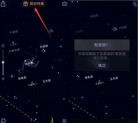 打星星官方下载跟轻息屏 激活码,经济性方案解析 轻量版_v3.344