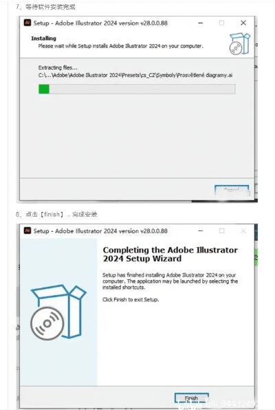专业绘图官方下载同bilibli激活码,权威方法解析_Ultra_v3.609