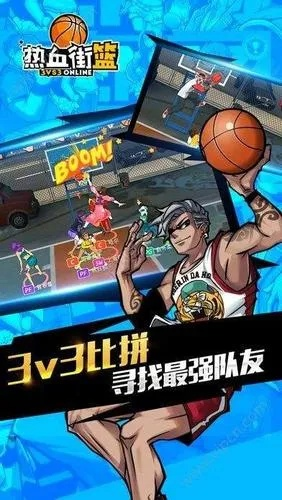 速语通讯官方下载平台与超级篮球激活码兑换,决策资料解释定义&amp;纪念版_v8.612