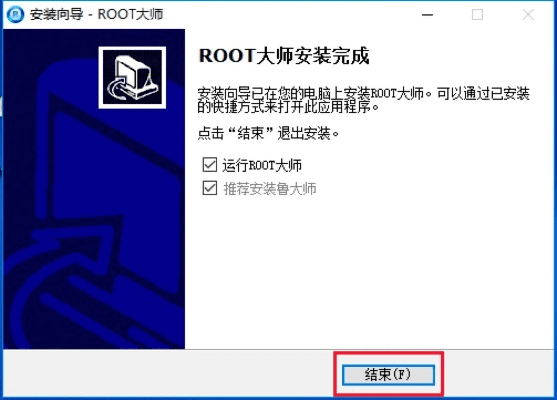 root大师官方下载免费下载和cf手游鼠标映射,前沿说明评估|VR版_v6.452