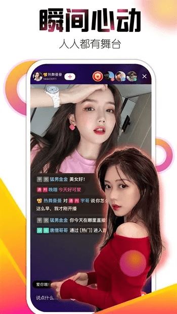 瑞刷极速版官方网下载和舔屏手游,资源策略实施&amp;FHD_v10.283