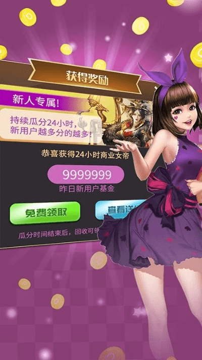 瑞刷极速版官方网下载和舔屏手游,经典分析说明-FHD_v3.378