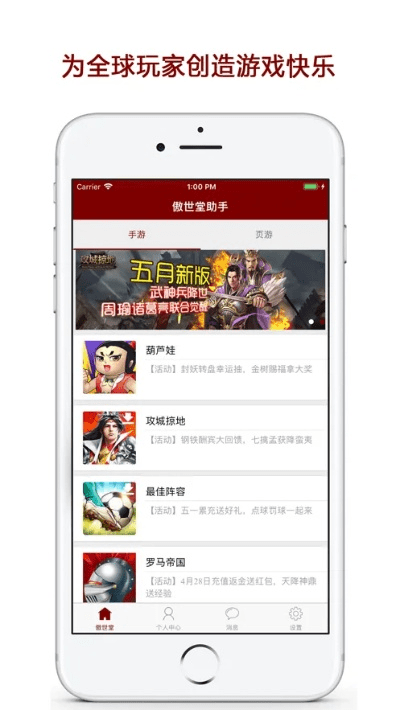 遍地开花 第4页