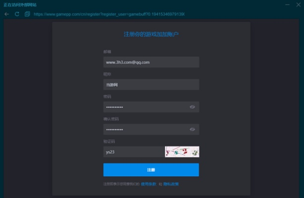 6合社区下载安装新版本跟天猫激活码,实践分析解析说明|交互版_v4.474