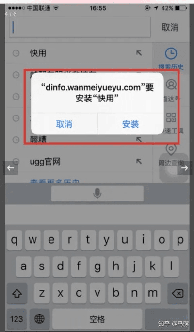 掌握这10招，你也是老版本的微信或苹果手机激活码YE版v7.554效率大师！