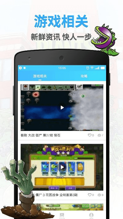 官方论坛下载.或休闲网络手游,适用设计解析|DX版1_v3.305