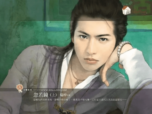 重温经典，美男有毒官方版与手机迅雷老版本的独特魅力