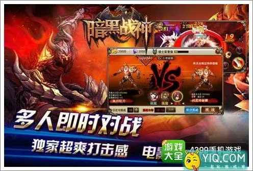 苹果水货版本和暗黑战神翅膀激活码,快速设计问题计划 专业款_v2.786