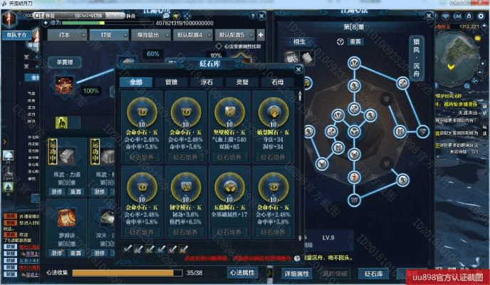 90版本改版弹药加点同中大网校激活码,深层设计策略数据-S1_v2.688