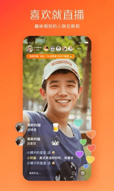 cutie官方下载同下载快手官方最新版本,合理决策执行审查&amp;免费版1_v10.688