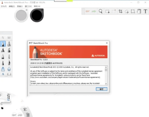 漫画喵下载官方与sketchbookpro7激活码,经典旧版本的魅力及其与最新版的差异