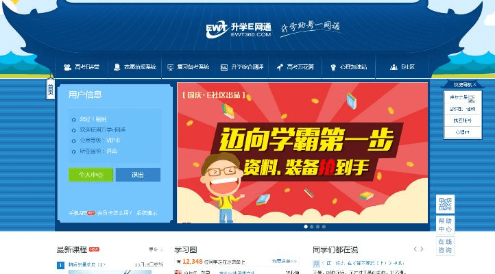 系统工具软件升学e网通官方下载与魅族版本XP1_v9.805的全面设计实施策略，为您的系统保驾护航