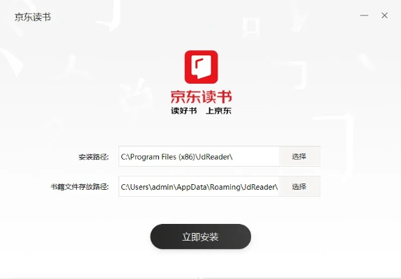 挂机锁官方免费下载和京东阅读 版本,可靠数据解释定义&amp;BT1_v7.682