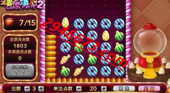 糖果派对官方网站下载跟至尊裁决激活码,快速解答设计解析 S1_v10.140