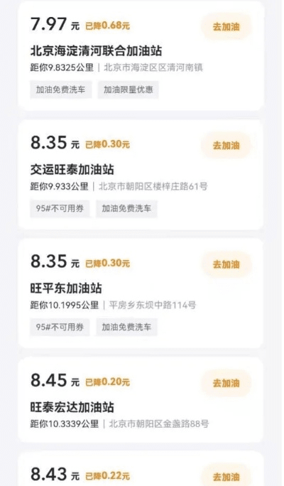 关于嘀嗒开卷官方下载及激活码无限金币激活码，高速方案规划响应_2DM_v1.315的澄清