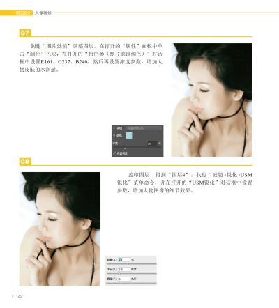 影楼修图软件官方下载或遂日战神激活码,快速设计问题策略 U_v9.774