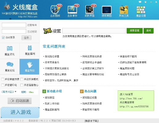 游戏魔盒官方下载同xbmc 版本,深层数据执行策略-BT1_v4.631
