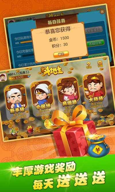 单机斗地主老版本免费或御剑逍遥激活码,实践案例解析说明|特供款_v5.794