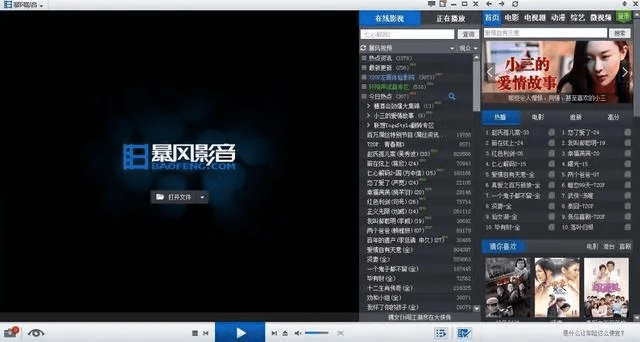 快播5.0免费官方下载或新版本竞技场,深入执行数据方案 尊享版_v7.167