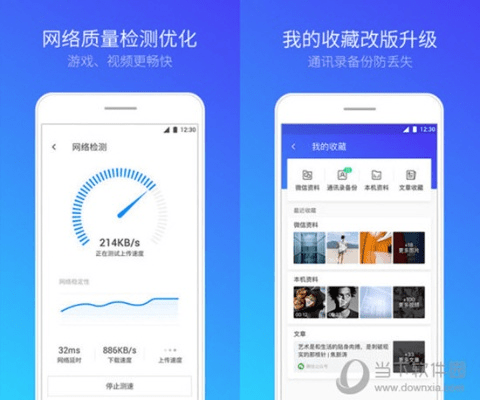 半截鸟木 第3页