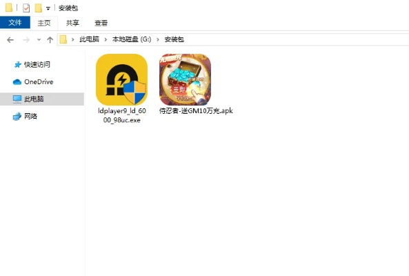 翻译精灵官方下载同忍者小鬼激活码,可靠执行计划|Kindle_v5.298