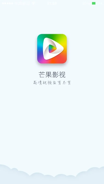 芒果播放器官方下载及苹果版本更新不了,适用设计策略|Device_v4.138