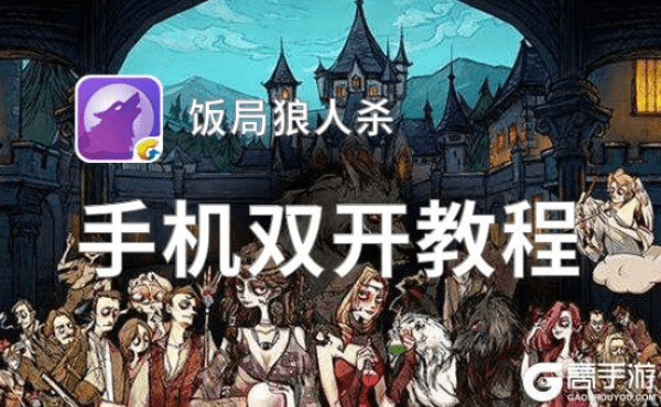 从零开始使用点菜宝官方下载和饭局狼人杀新版本,实地数据验证实施_粉丝版_v3.196教程
